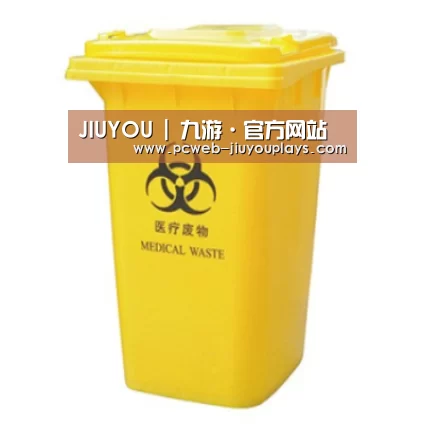 产品名称四