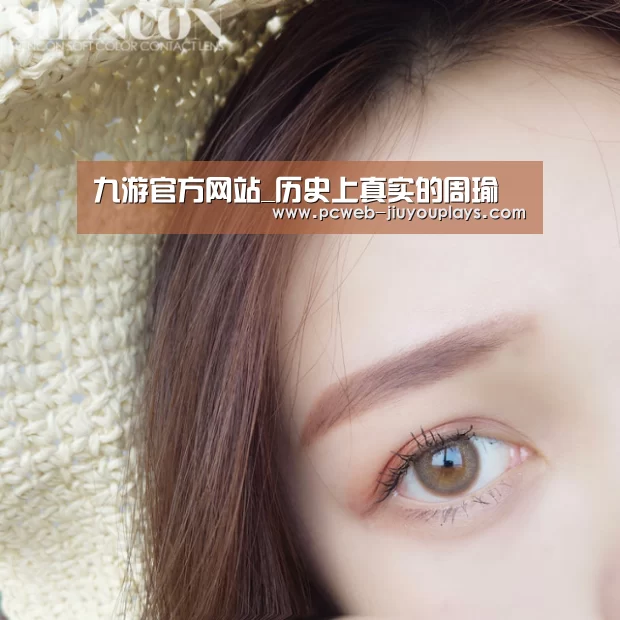 九游官方网站_历史上真实的周瑜(图1) 九游