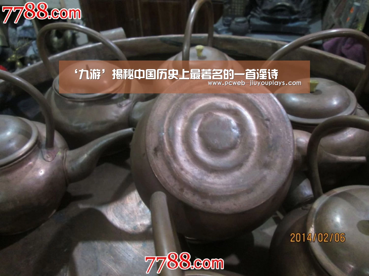 九游官方网站