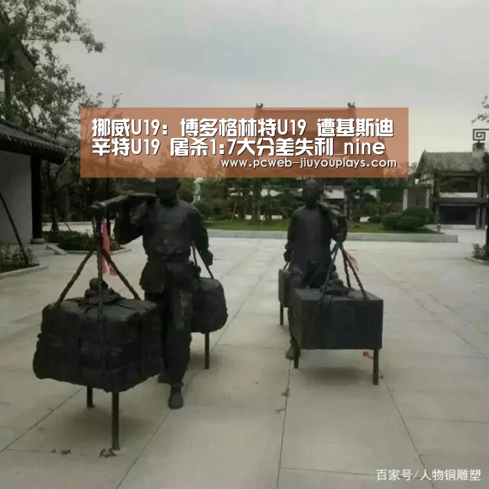 九游在线