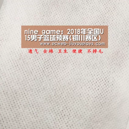 九游网页版