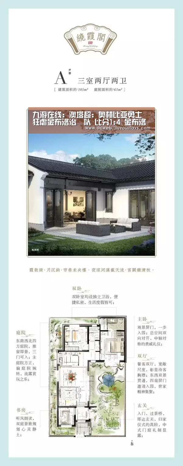 九游在线:澳塔超: 奥林比亚勇士 狂虐金布洛治獅队 比分1:4 金布洛治獅队被虐(图3) 九游官方网站
